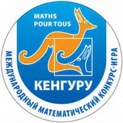 kenguru