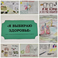 Tarptautinė nerūkymo diena